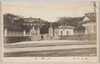 外務省/Ministry of Foreign Affairs image