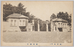 霞関離宮 / Kasumigaseki Detached Palace image