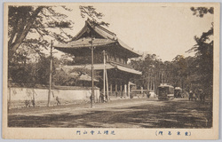 芝増上寺山門 / Shiba Zojoji Temple Main Gate image