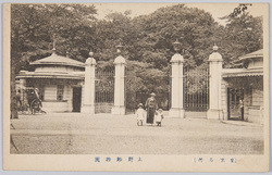 上野動物園 / Ueno Zoological Gardens image