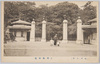 上野動物園/Ueno Zoological Gardens image