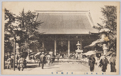 浅草観世音 / Asakusa Kannon Temple image