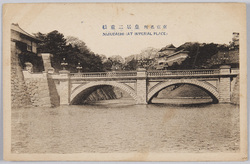 皇居二重橋 / Nijubashi Bridge at the Imperial Palace image