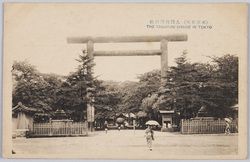 九段靖国神社 / Yasukuni Shrine, Kudan image