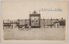 赤坂離宮/Akasaka Detached Palace image