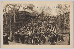 上野公園 / Ueno Park image