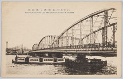 両国橋と隅田川 / Ryogokubashi Bridge and Sumida River image