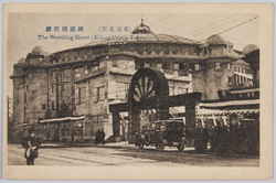 両国国技館 / Ryogoku Kokugikan Hall image