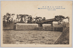 桜田門 / Sakuradamon Gate image