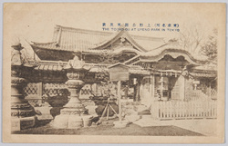 東照宮 / Toshogu Shrine image