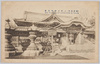 東照宮/Toshogu Shrine image