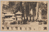 泉岳寺(芝)/Sengakuji Temple (Shiba) image