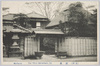 (王子)扇屋(レストラン)/(Oji) Ogiya (Restaurant) image