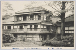 (王子)扇屋(レストラン) / (Oji) Ogiya (Restaurant) image