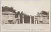 霞ケ関離宮/Kasumigaseki Detached Palace image