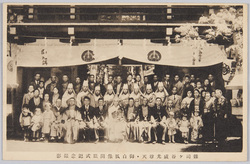 雑司ヶ谷威光尊天・御白狐像開眼式 / Consecrating Ceremony for the New Image of White Fox (Divine Messenger) at the Iko Sonten Shrine, Zoshigaya image