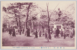 上野公園 / Ueno Park image