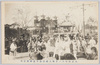御大禮記念奉祝神みこし行列/Commemoration of the Enthronement Ceremony: Celebratory Portable Shrine Procession image