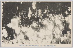 天長節大祝典 / Lantern Procession in the Grand Celebration of the Emperor's Birthday image