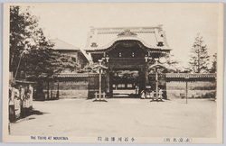 小石川伝通院 / Denzuin Temple, Koishikawa image
