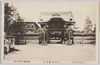 小石川伝通院/Denzuin Temple, Koishikawa image