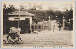 陸軍士官学校 / Military Academy image