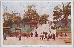 東京名所 / Famous Place of Tokyo image