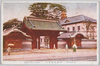 帝国大学赤門/Akamon Gate of the Imperial University, Tokyo image