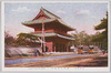 芝　増上寺山門/Zojoji Temple Main Gate, Shiba  image