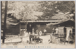 武蔵小河内鶴の温泉 / Tsuruno Hot Spring Resort, Ogochi, Musashi image