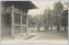 拝島大日弔(青梅鉄道拝島停車場より十六丁)/Haijima Dainichido Temple (16 Cho (Approx. 1.7 Kilometers) from Ome Railway Haijima Station) image
