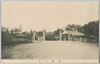 農科大学/Agricultural College image