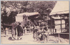 遊就館前の二十八珊砲　A　Cannon　exhibted　at　Kudan/28-Centimeter Howitzer in Front of the Yushukan Museum image
