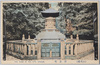 (六代様)御宝塔/Tomb of the Sixth Shogun image