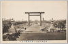 東京偕行社ヨリ靖国神社ヲ望ム/View of the Yasukuni Shrine from Tokyo Kaikosha (Army Veterans Association) image