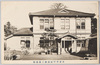 東京偕行社　裁縫工場建物/Tokyo Kaikosha (Army Veterans Association): Sewing Factory Building image