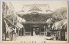 帝釈天二天門(柴又)/Taishakuten Temple Nitemmon Gate (Shibamata) image
