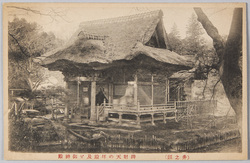 弁財天の拝殿と御神殿(井の頭) / Worship Hall and Sanctuary of the Benzaiten Shrine (Inokashira) image