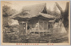 弁財天の拝殿と御神殿(井の頭)/Worship Hall and Sanctuary of the Benzaiten Shrine (Inokashira) image