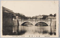 東京名所 / Famous Views of Tokyo image