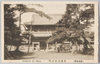 芝増上寺山門/Shiba Zojoji Temple Main Gate image