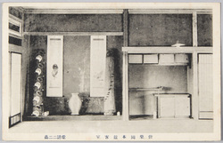旅館 偕楽園(富士宮・大宮町) / Kairakuen Inn Priding Itself on Its Cuisine image