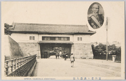 帝国省庁と大臣 / Imperial Ministries and Minister image