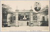 外務省と小村大臣/Ministry of Foreign Affairs, Minister Komura image