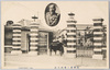 陸軍省と寺内大臣/Ministry of the Army, Minister Terauchi image