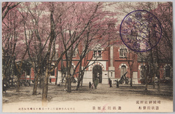 遊就館正面景 / Front View of the Yushukan Museum image