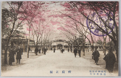 神殿正面(靖国神社) / Front View of the Sanctuary (Yasukuni Shrine) image