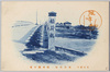 羽田穴守　稲荷橋/Haneda Anamori: Inaribashi Bridge, Tokyofu image