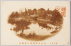 羽田穴守稲荷の遊園地/Amusement Park at the Haneda Anamori Inari Shrine, Tokyofu image