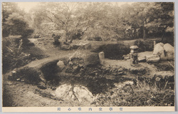 哲学堂内唯心庭 / Yuishintei Garden in Tetsugakudo Park image
